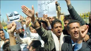 یمن