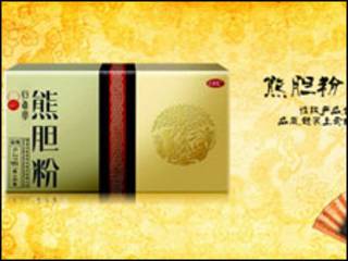 熊膽粉產品