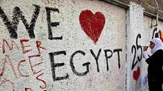 فتاة مصرية
