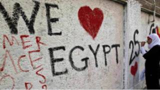 شباب في مصر