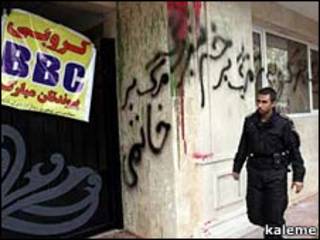 منزل کروبی