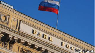 Банк России