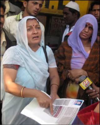 गर्भवति महिला