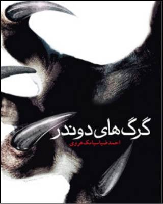جلد کتاب