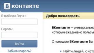 Логотип "ВКонтакте"