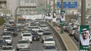 الرياض