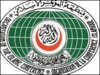 اسلامي کنفرانس