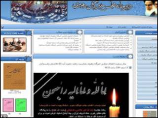سایت مجلس خبرگان