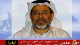 علي حسن الجابر