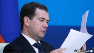 Президент РФ Дмитрий Медведев