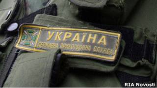 Украинский пограничник