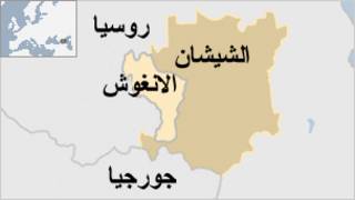 الشيشان