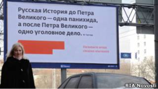 Рекламный баннер газеты "Московские новости"