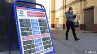 Пункт обмена валюты в Минске