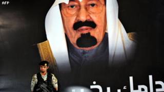 السعودية