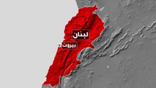 لبنان