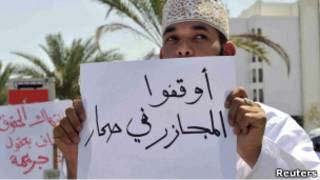 محتجون في عمان