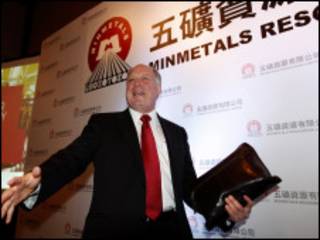 五礦資源
