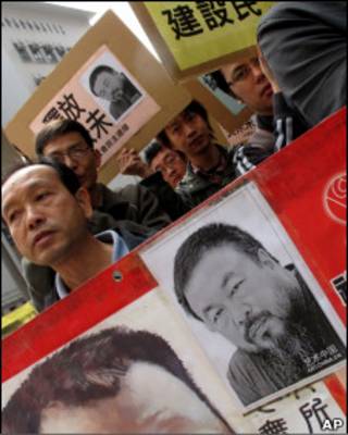 Protesto contra a prisão de Ai Weiwei