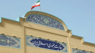 سفارت ایران در کویت