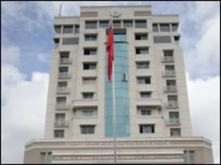 umfcci