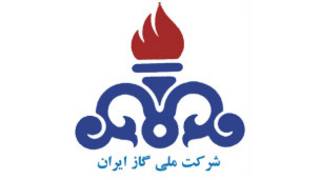شرکت ملی گاز ایران