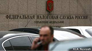Здание ФНС по России в Москве