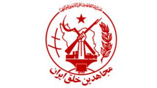 سازمان مجاهدین خلق ایران