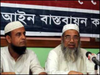 মুফতি ফজলুল হক আমিনী