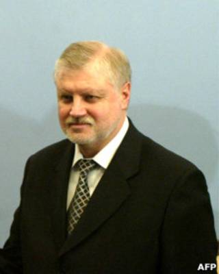 Сергей Миронов