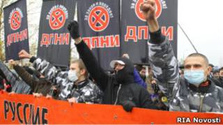 Демонстрация ДПНИ