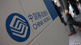 中国移动