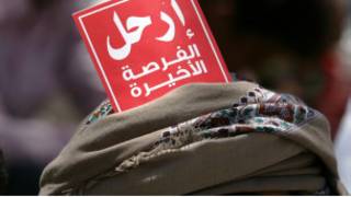 اليمن