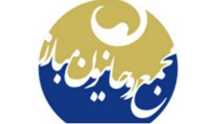 مجمع روحانیون مبارز