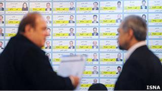 تصویری از انتخابات اتاق بازرگانی ایران