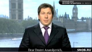 Евгений Чичваркин