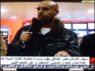 Saif al-Islam