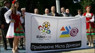 донецьк лого