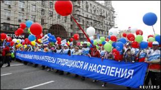 Акция профсоюзов в Москве