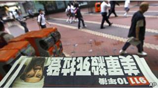 香港媒體報道本·拉登被美軍擊斃消息(03/05/2011)