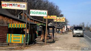 Вывески придорожных кафе