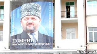 Ахмат Кадыров, плакат