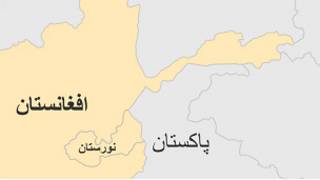 نورستان