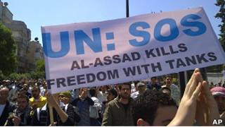 Biểu tình ở thành phố Homs ở Syria