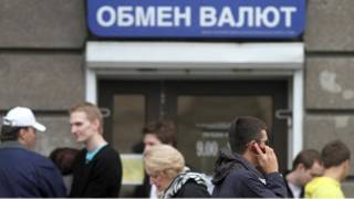 У обменника в минске