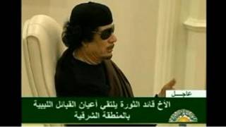 قذافی