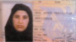 وثيقة لاحدى أرامل بن لادن