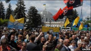 день гніву