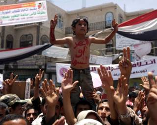اليمن