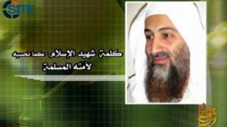 بن لادن